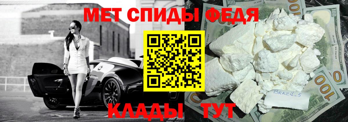 Асино  Амфетамин Розовый  АМФЕТАМИН  Вход с VPN  Amphetamine 