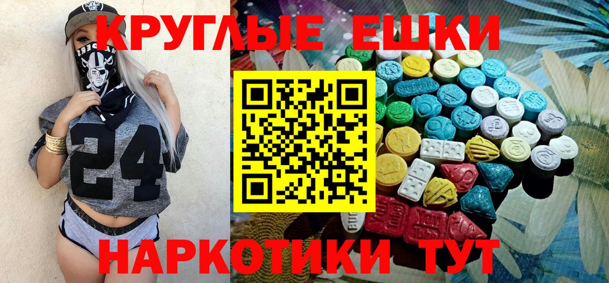 ГАШИШ  ЭКСТАЗИ  НБОМе  Метадон  Асино  Меф   Вход с VPN  Каннабис  КОКАИН  MDMA 