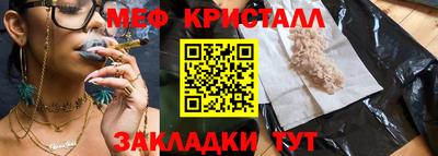 круглые Балаково