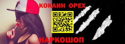 меф Балахна