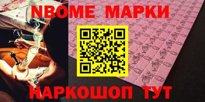 круглые Балаково