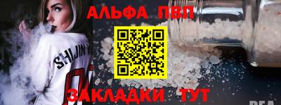 круглые Балаково