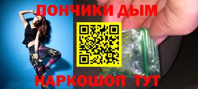 меф Балахна