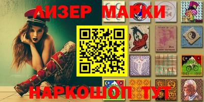 круглые Балаково