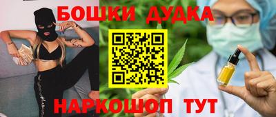 дмт Балашиха