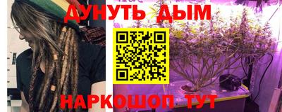 дмт Балашиха