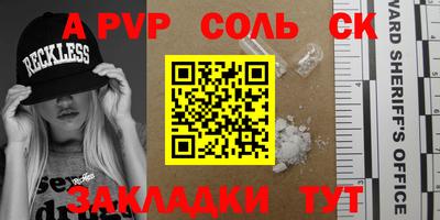 дмт Балашиха