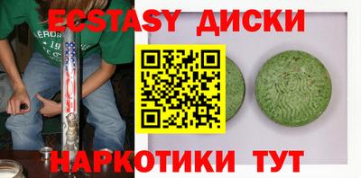 меф Балахна