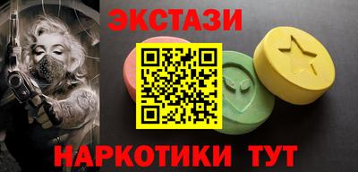 круглые Балаково