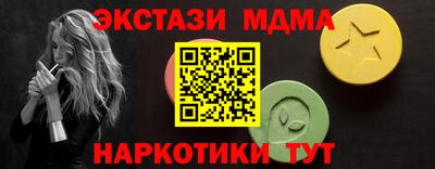 дмт Балашиха