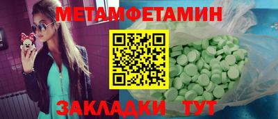 меф Балахна