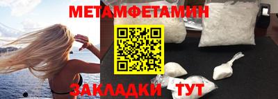 дмт Балашиха