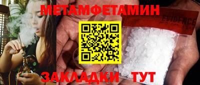 круглые Балаково