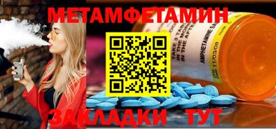 круглые Балаково