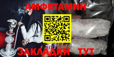 дмт Балашиха