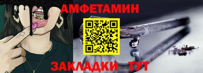 круглые Балаково