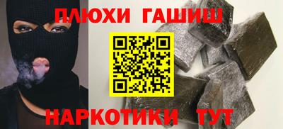 меф Балахна