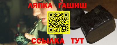 круглые Балаково