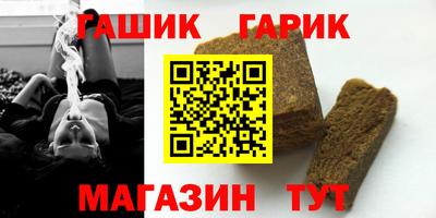 круглые Балаково