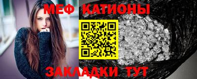 круглые Балаково