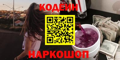 меф Балахна