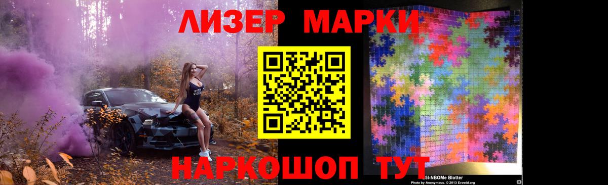 Асино  LSD-25 экстази  Вход с VPN  ЛСД экстази ecstasy 