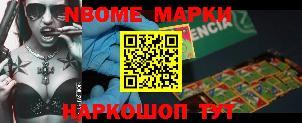ЛСД экстази кислота Асино