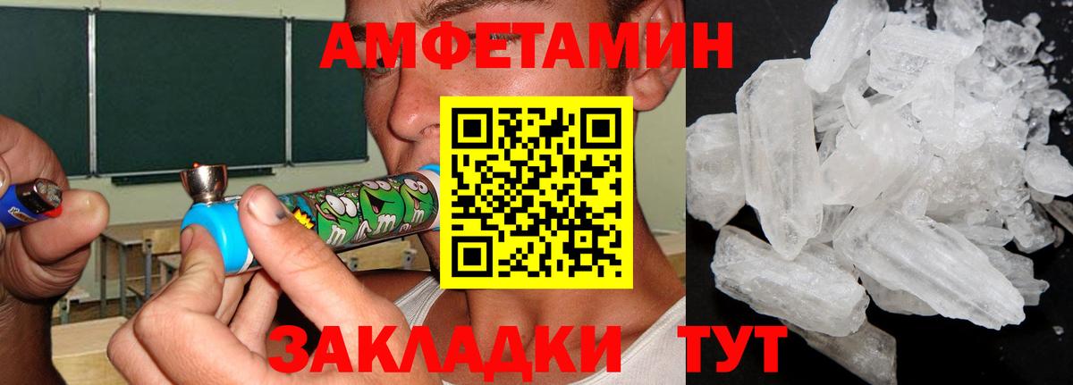Метамфетамин пудра  Метамфетамин пудра  Асино  Вход с VPN 