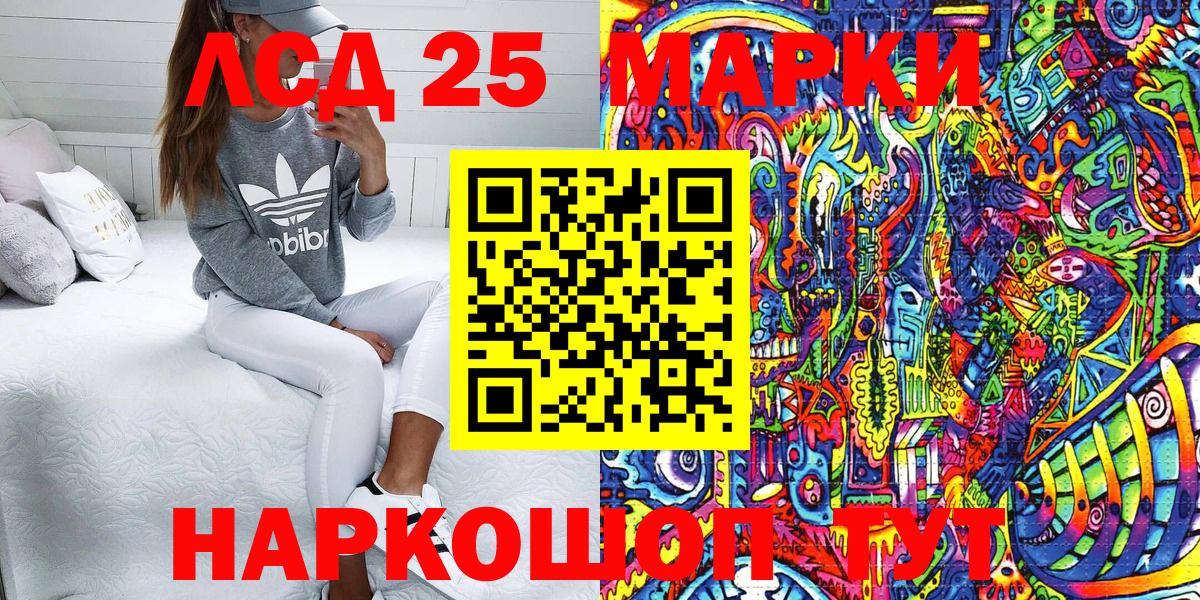 Марки N-bome  Марки N-bome 1,5мг  Вход с VPN  Марки N-bome 1,5мг  закладка  Асино 
