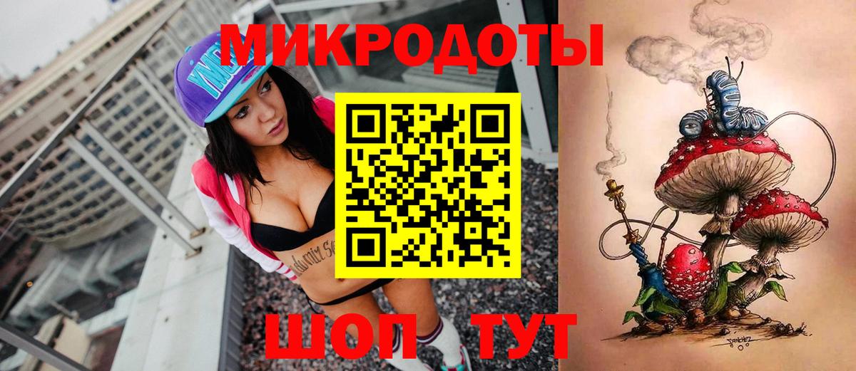 Псилоцибиновые грибы Magic Shrooms Асино